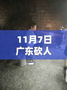 联系我们 第379页