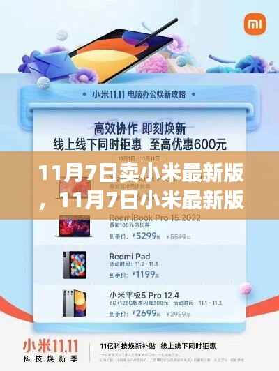 联系我们 第377页