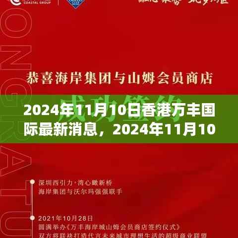 走马观花 第6页