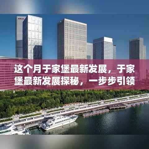 浅笑轻吟梦一曲 第5页
