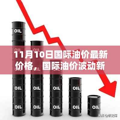 眉飞色舞 第6页