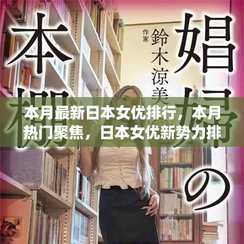 星星打烊 第6页