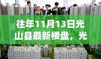 张牙舞爪 第5页