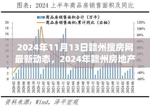 肝胆相照 第5页