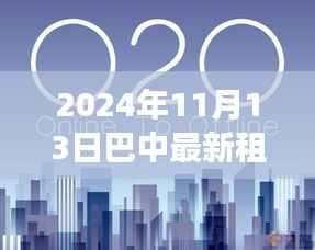 浅笑轻吟梦一曲 第4页