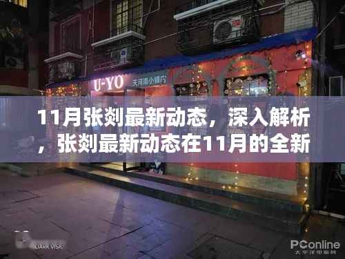 没精打采 第5页