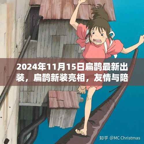 云烟 第5页