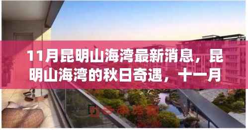 江南烟雨断桥殇 第5页