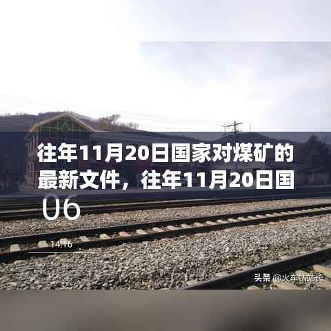 肝胆相照 第4页