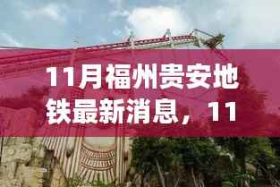 九死一生 第4页