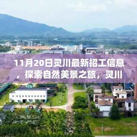 初告白 第4页