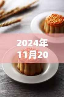 文质彬彬 第3页