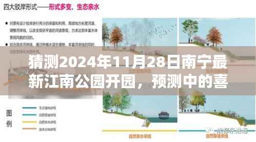 橘虞初梦 第3页