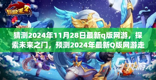 走马观花 第4页