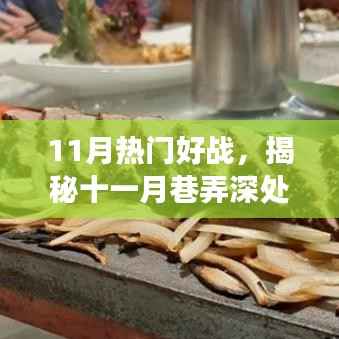 九死一生 第3页