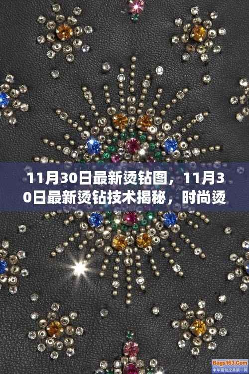 初告白 第3页