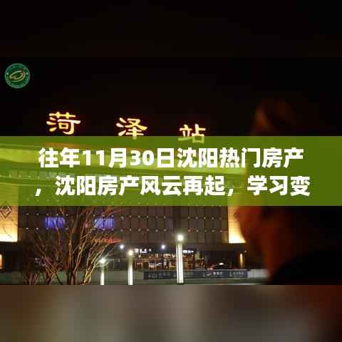 星星打烊 第3页