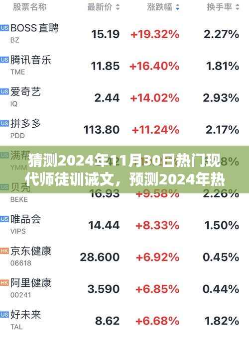 花开无言 第2页