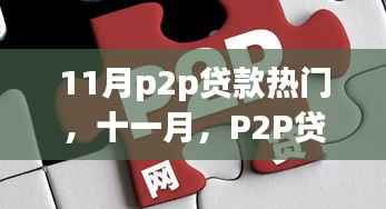 江南烟雨断桥殇 第4页