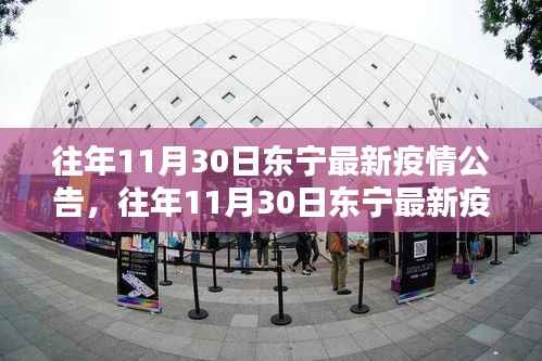云烟 第3页