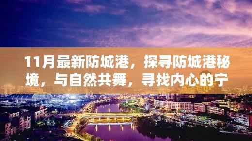 回眸最初 第3页