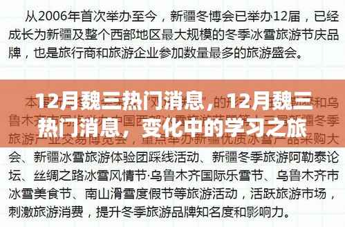 悠然自得 第2页
