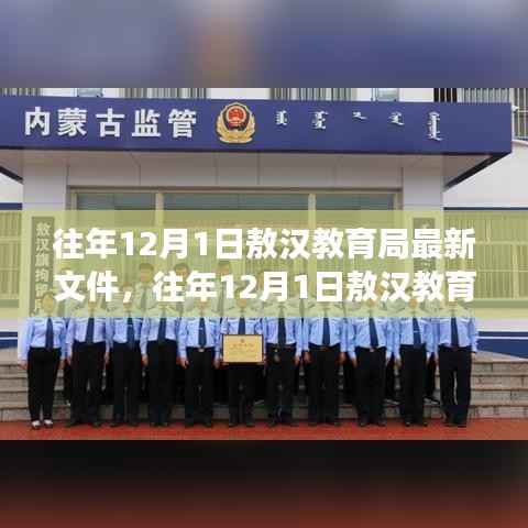 森久 第2页