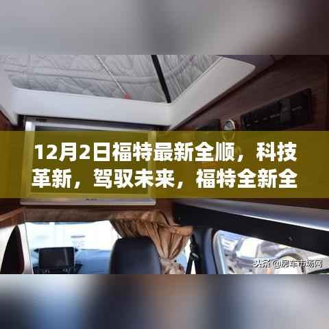 江南烟雨断桥殇 第3页