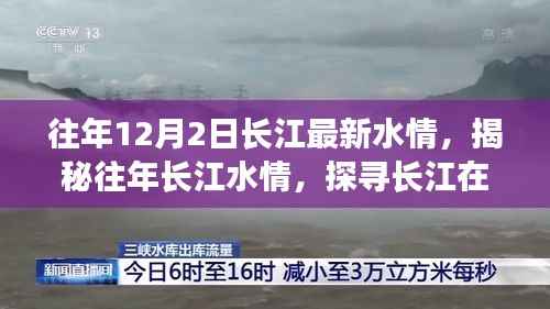 初遇在故事开头 第2页