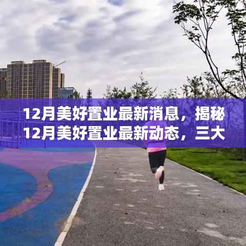 回眸最初 第2页