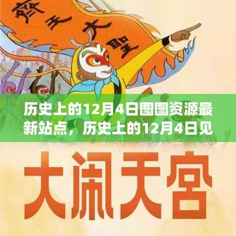 橘虞初梦 第2页
