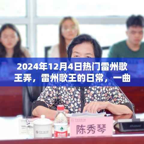 九死一生 第2页