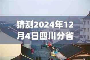 没精打采 第6页