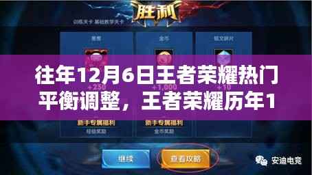江南烟雨断桥殇 第2页