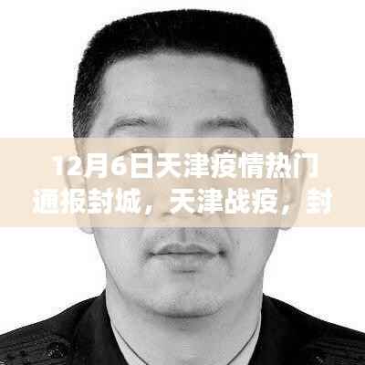 走马观花 第2页