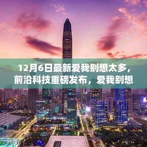 没精打采 第2页