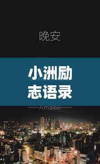 草草收兵