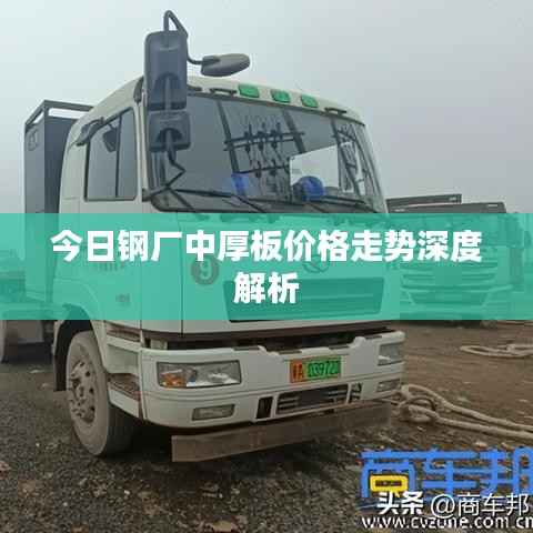 灰飞烟灭 第2页