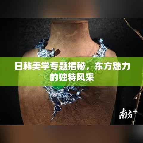功成名就