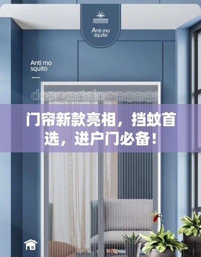 勇往直前