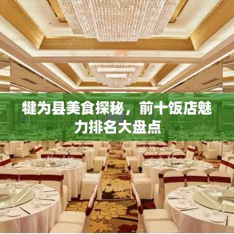 联系我们 第134页