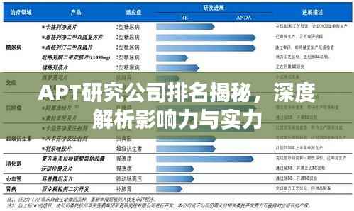 名士风流 第2页