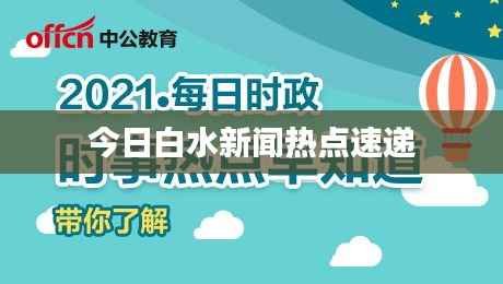 改弦易张