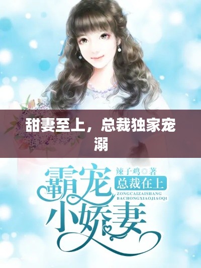 张皇失措