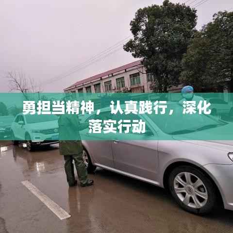 悠然自得