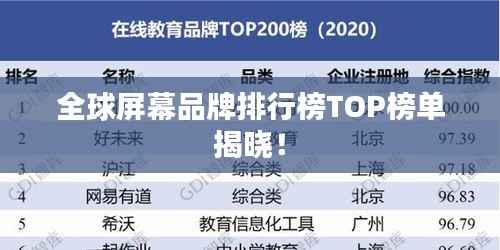 大惊失色