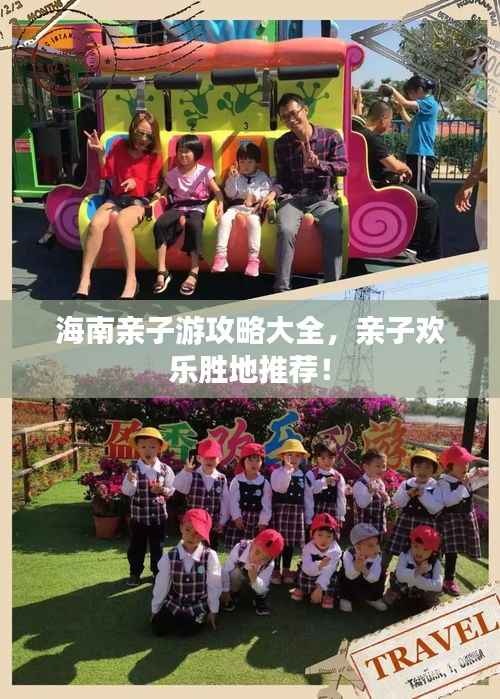 悬梁刺股 第2页