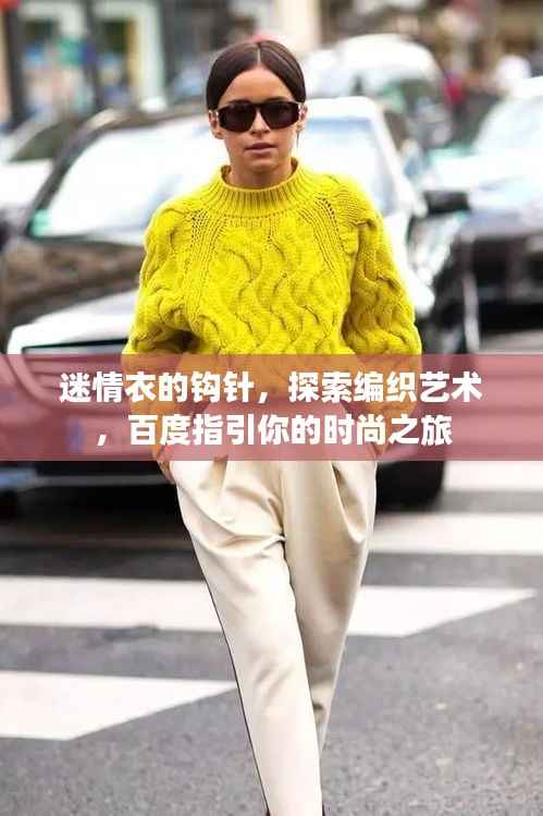 富贵有余