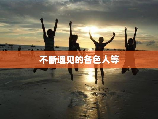 井蛙醯鸡 第2页