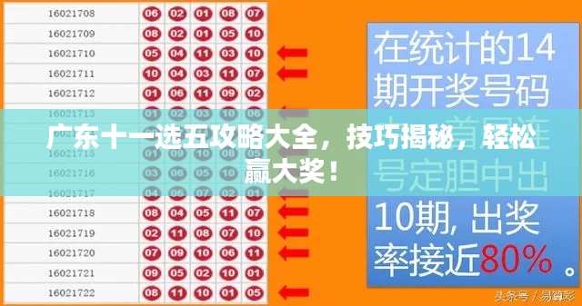 随方就圆